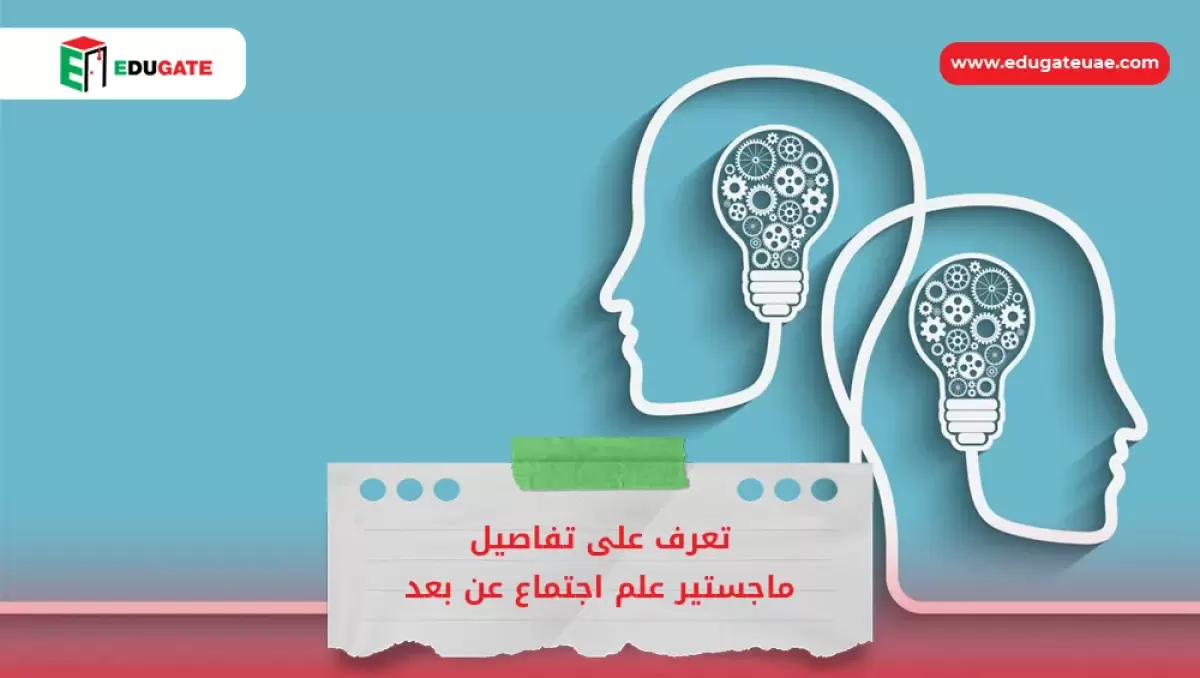 Blog Featured Image