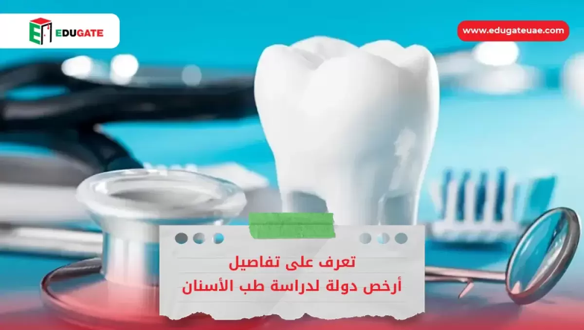 Blog Featured Image