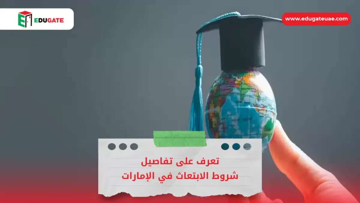 Blog Featured Image
