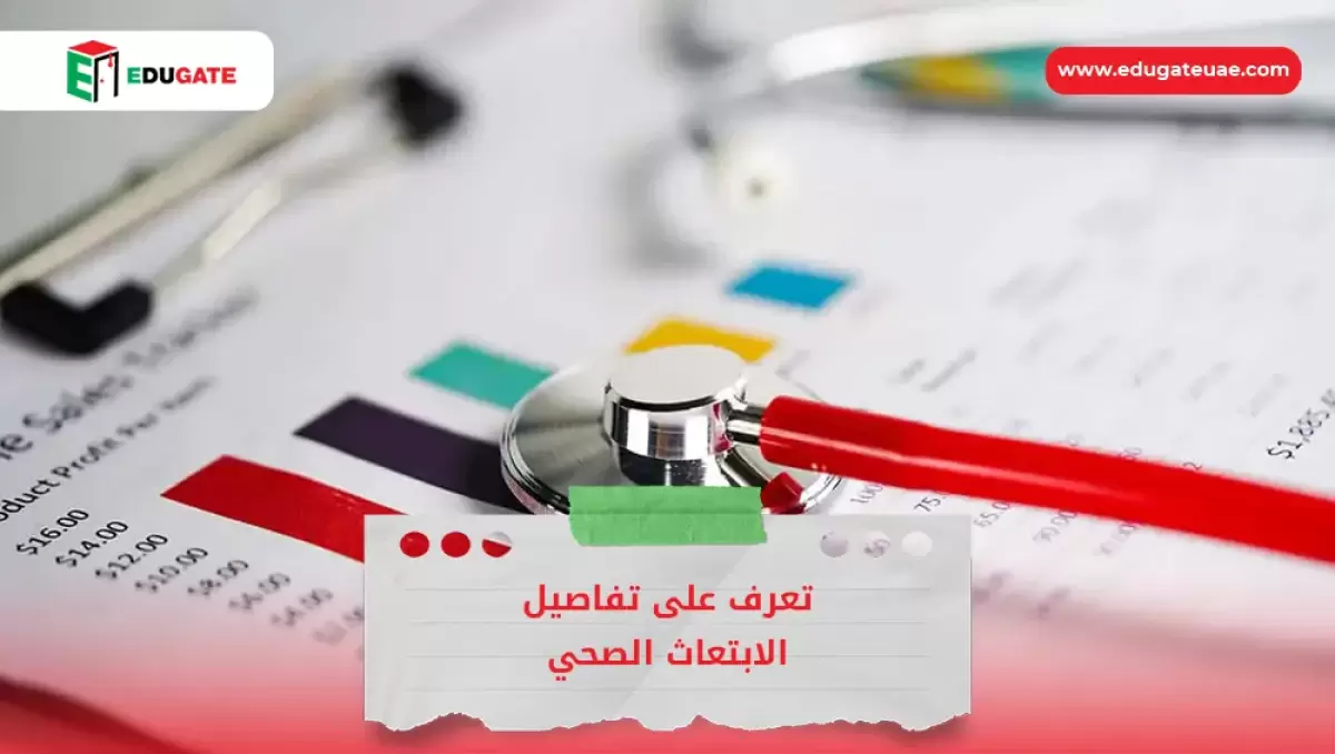 Blog Featured Image