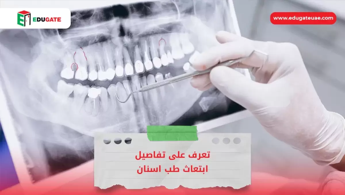 Blog Featured Image