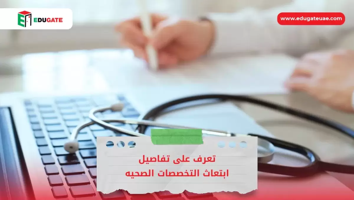 Blog Featured Image