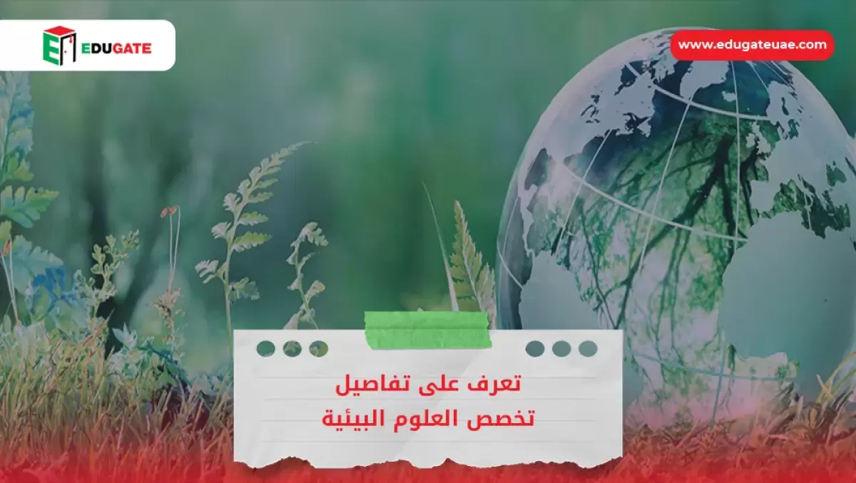 Blog Featured Image