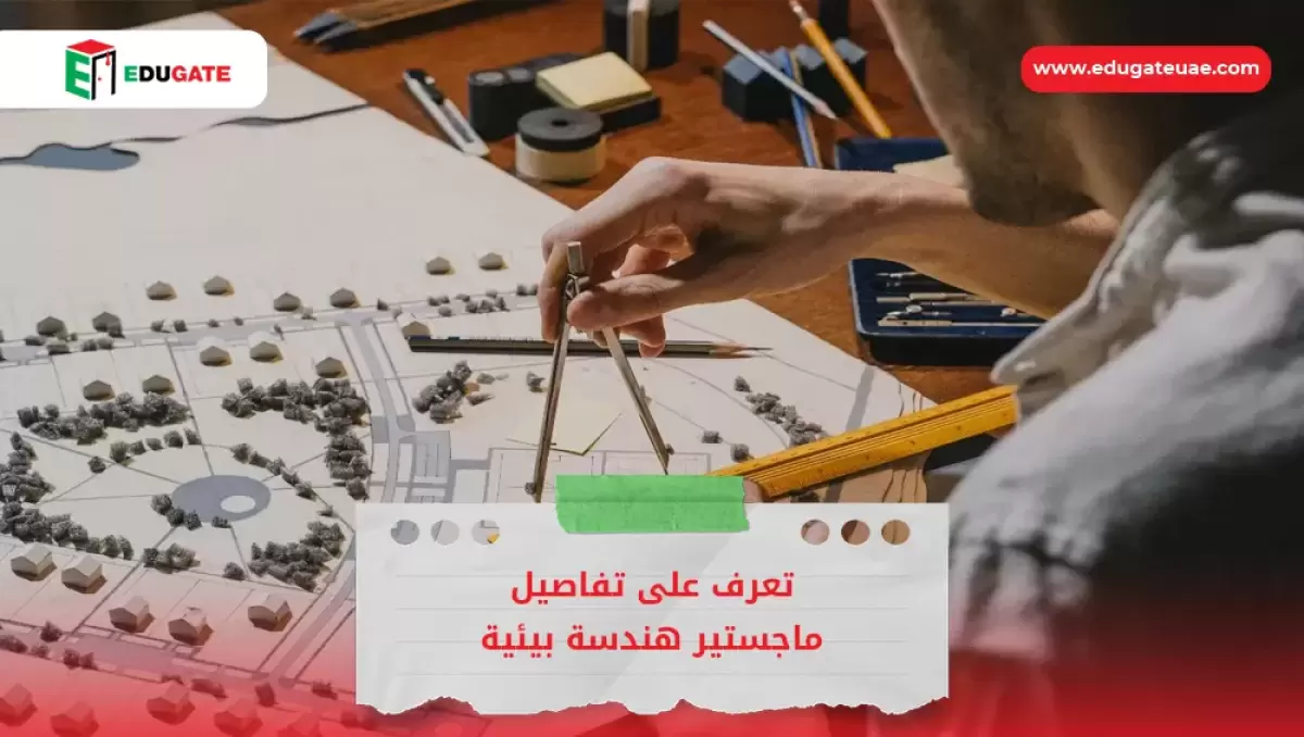 Blog Featured Image