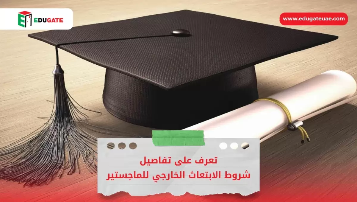 Blog Featured Image