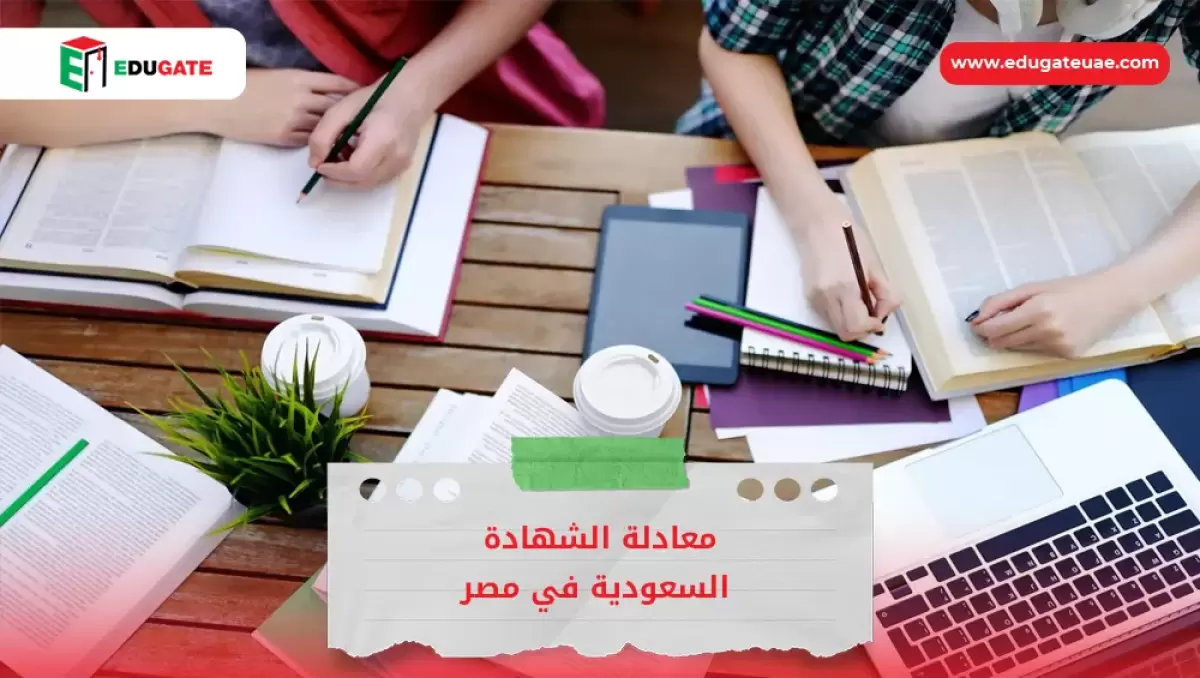 Blog Featured Image