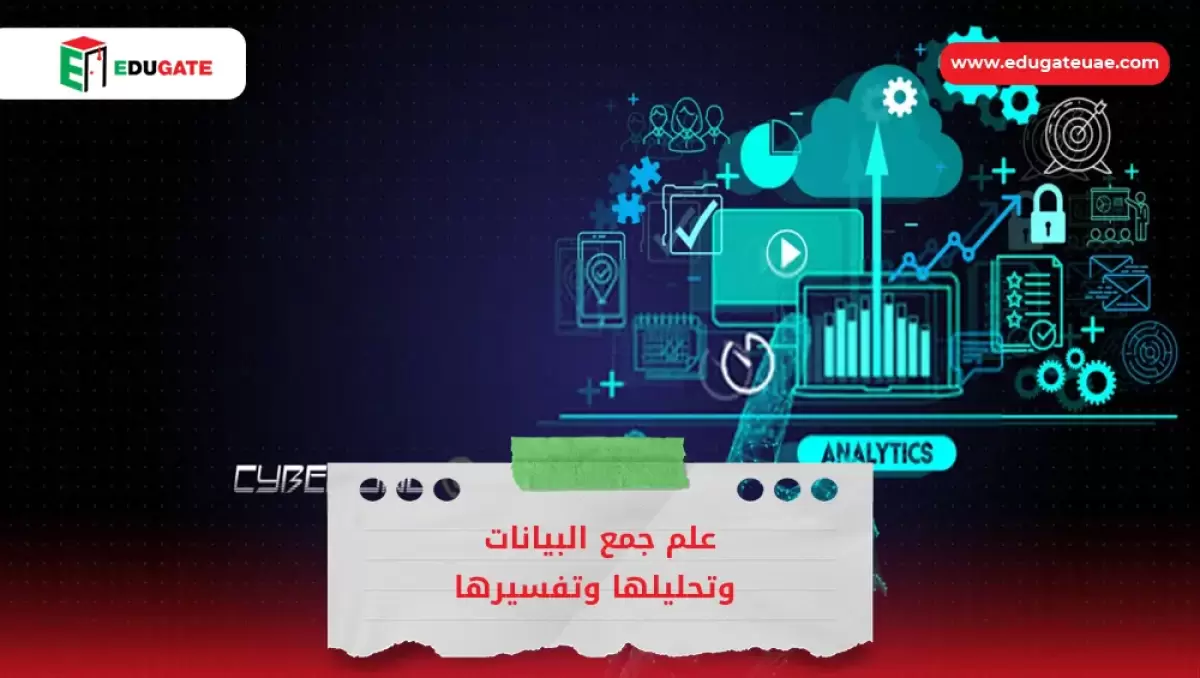 Blog Featured Image