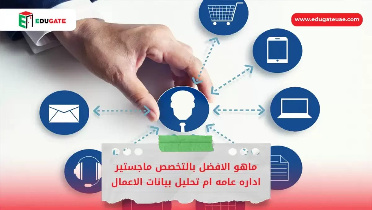 Blog Featured Image