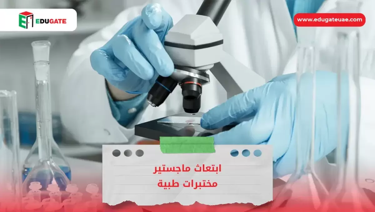 Blog Featured Image