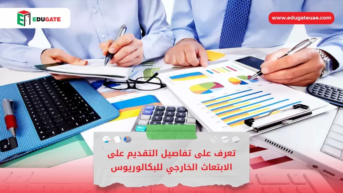 Blog Featured Image