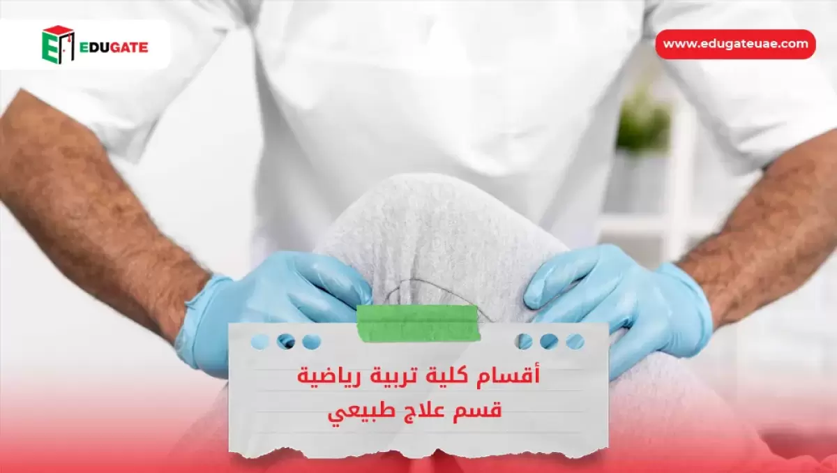 Blog Featured Image