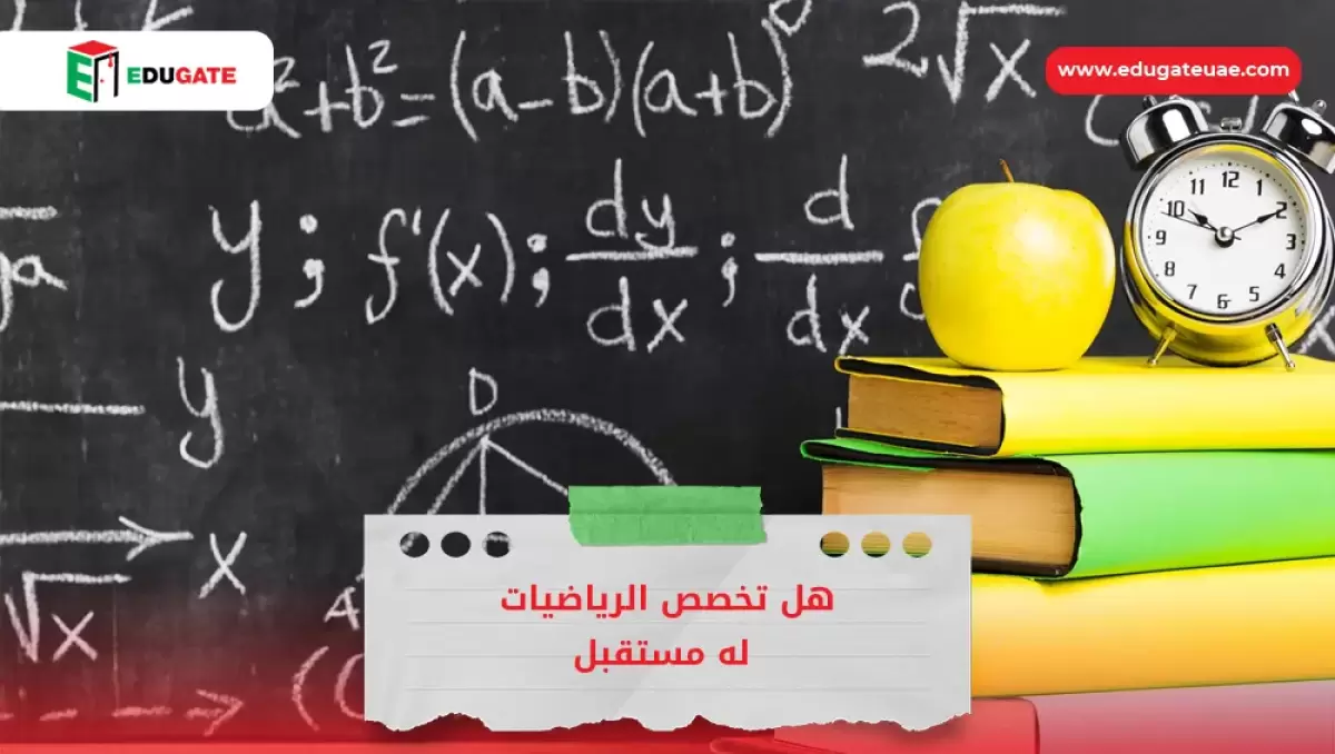 Blog Featured Image
