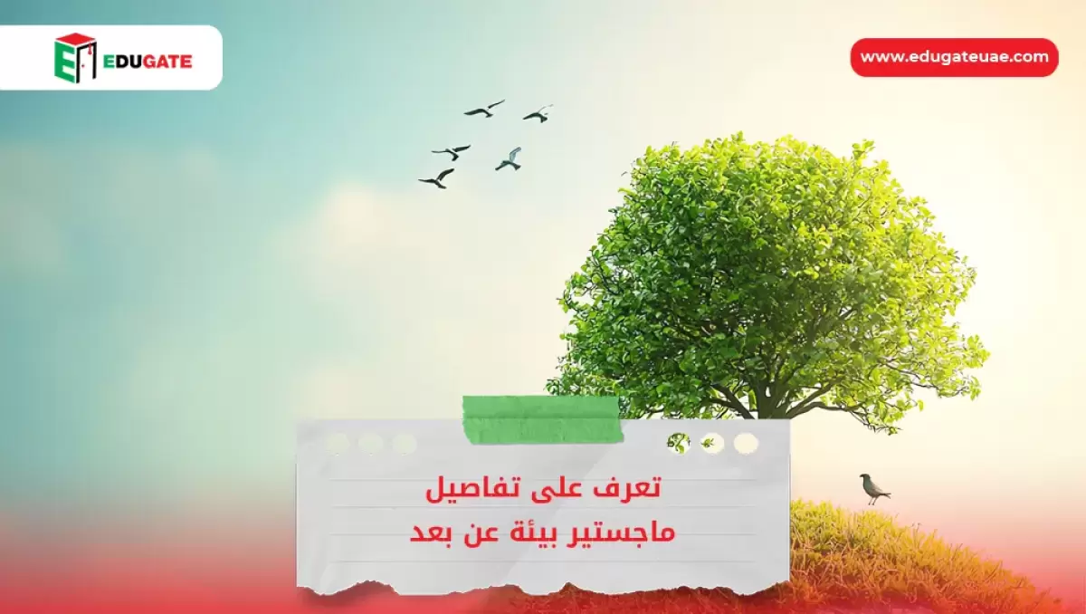 Blog Featured Image