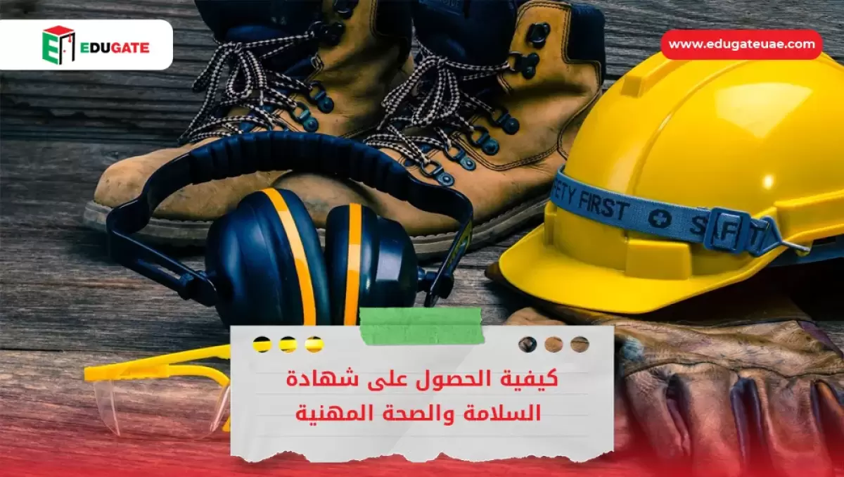 Blog Featured Image