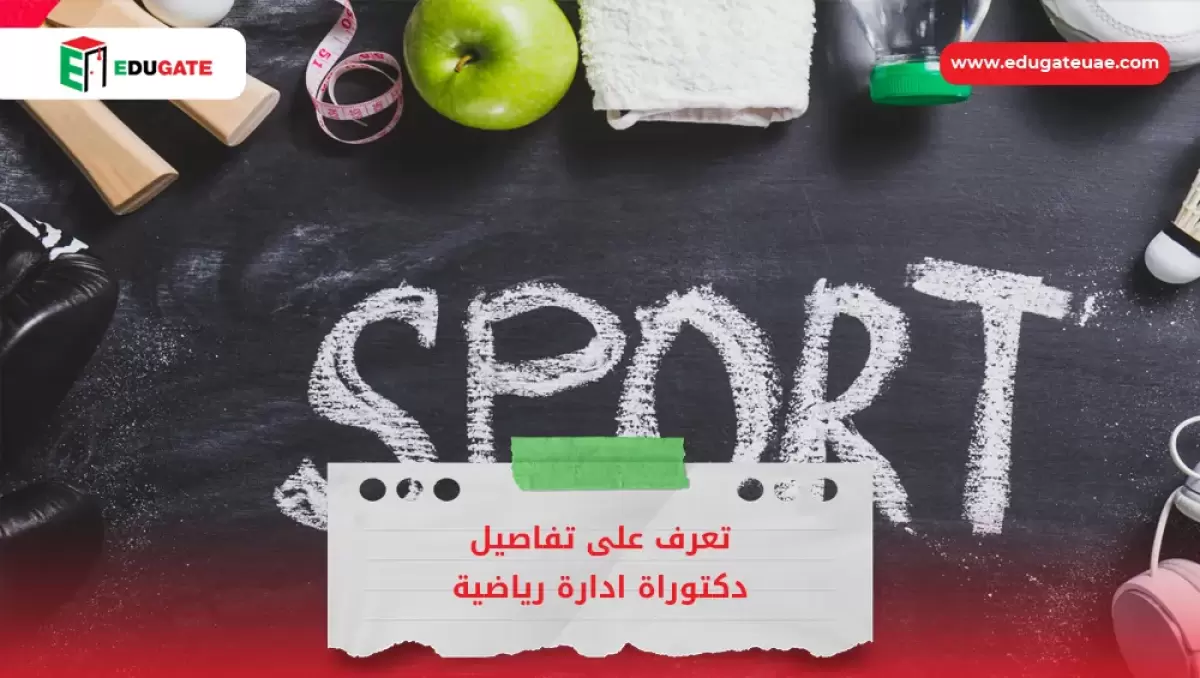 Blog Featured Image