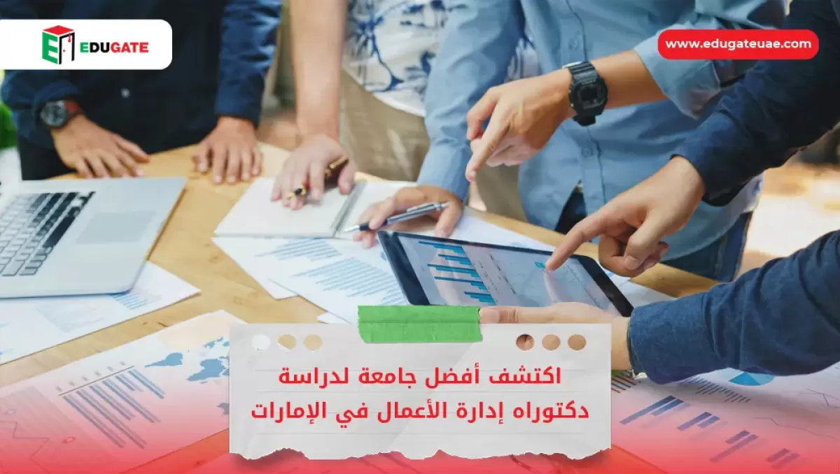 Blog Featured Image