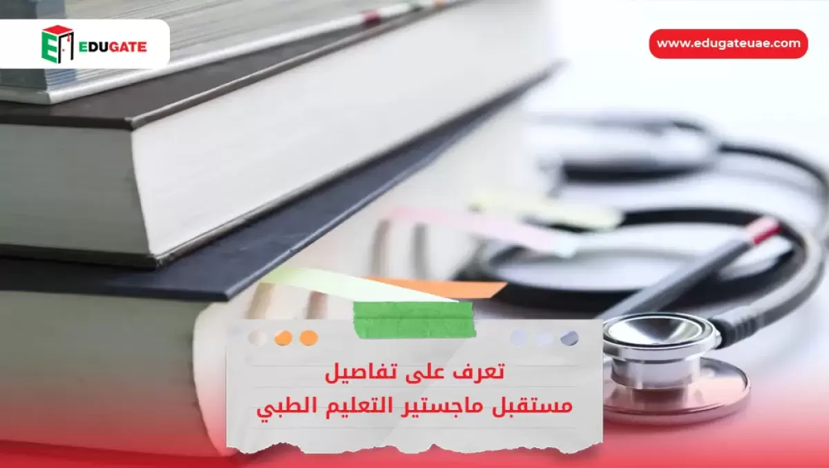 Blog Featured Image