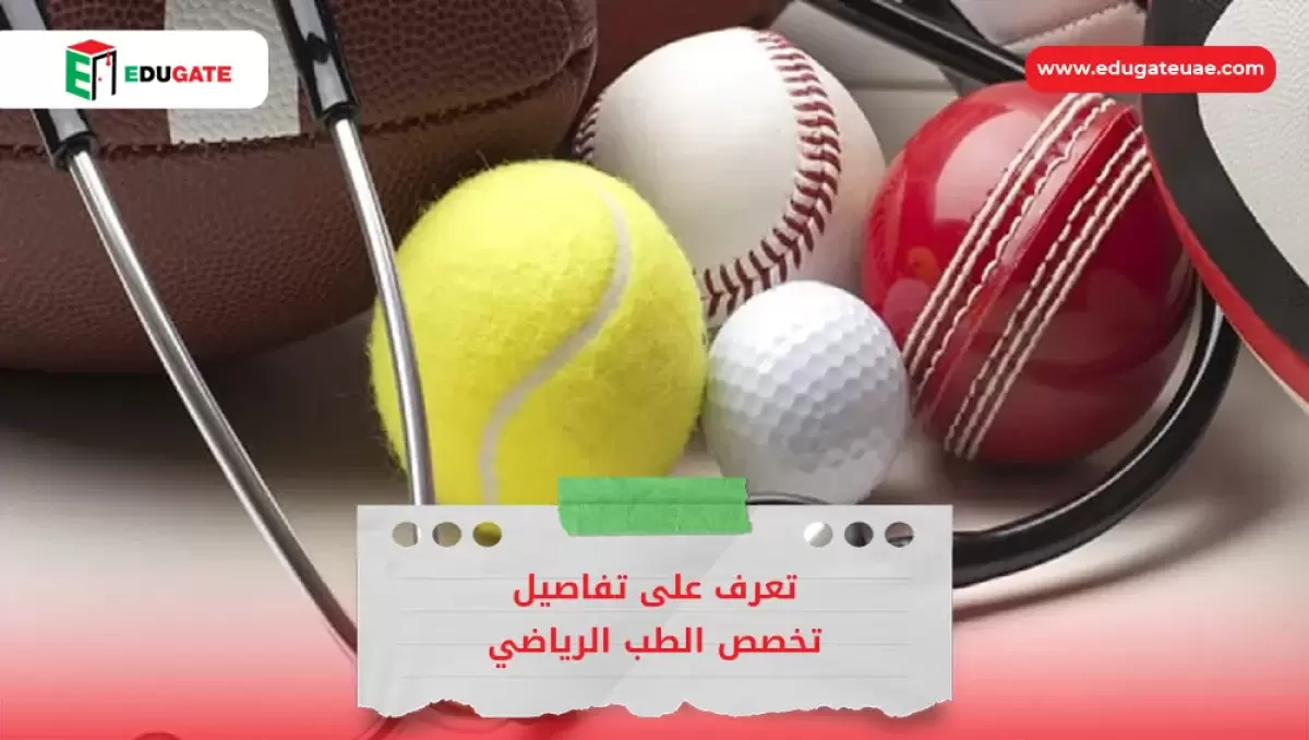 Blog Featured Image