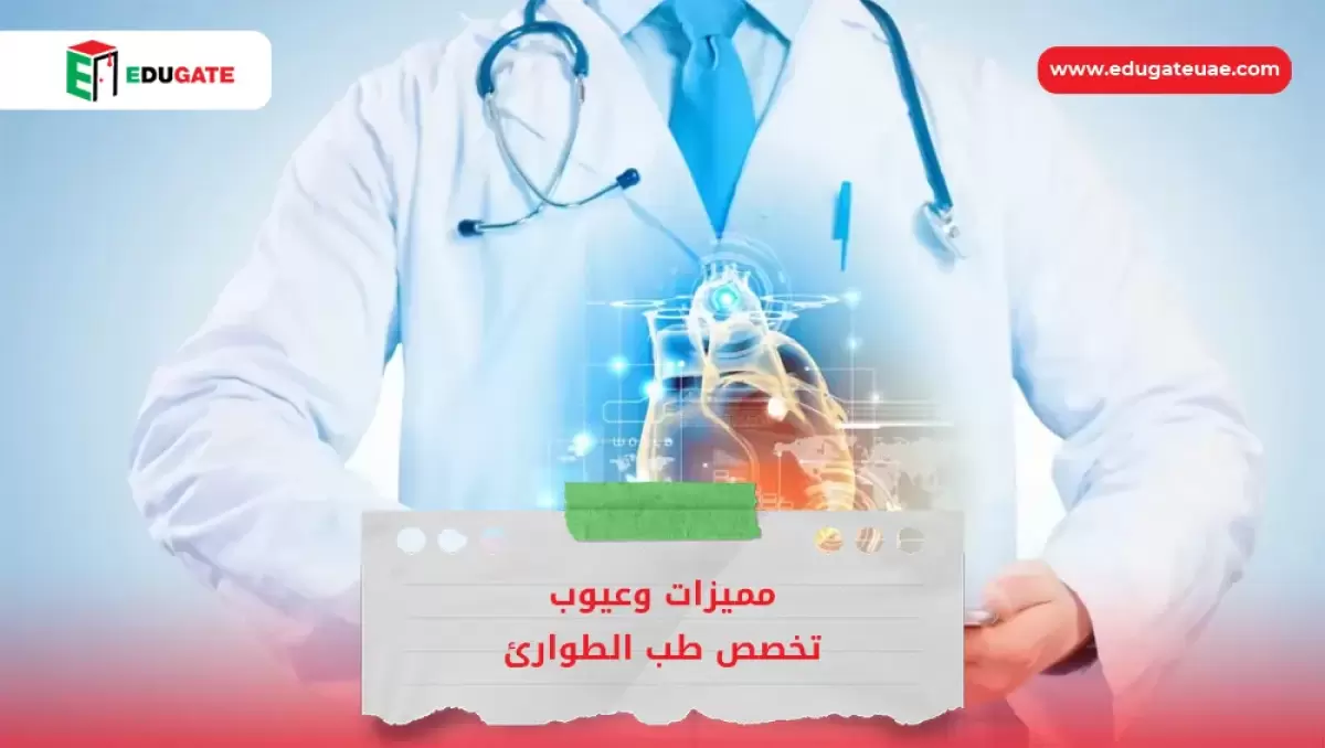 Blog Featured Image