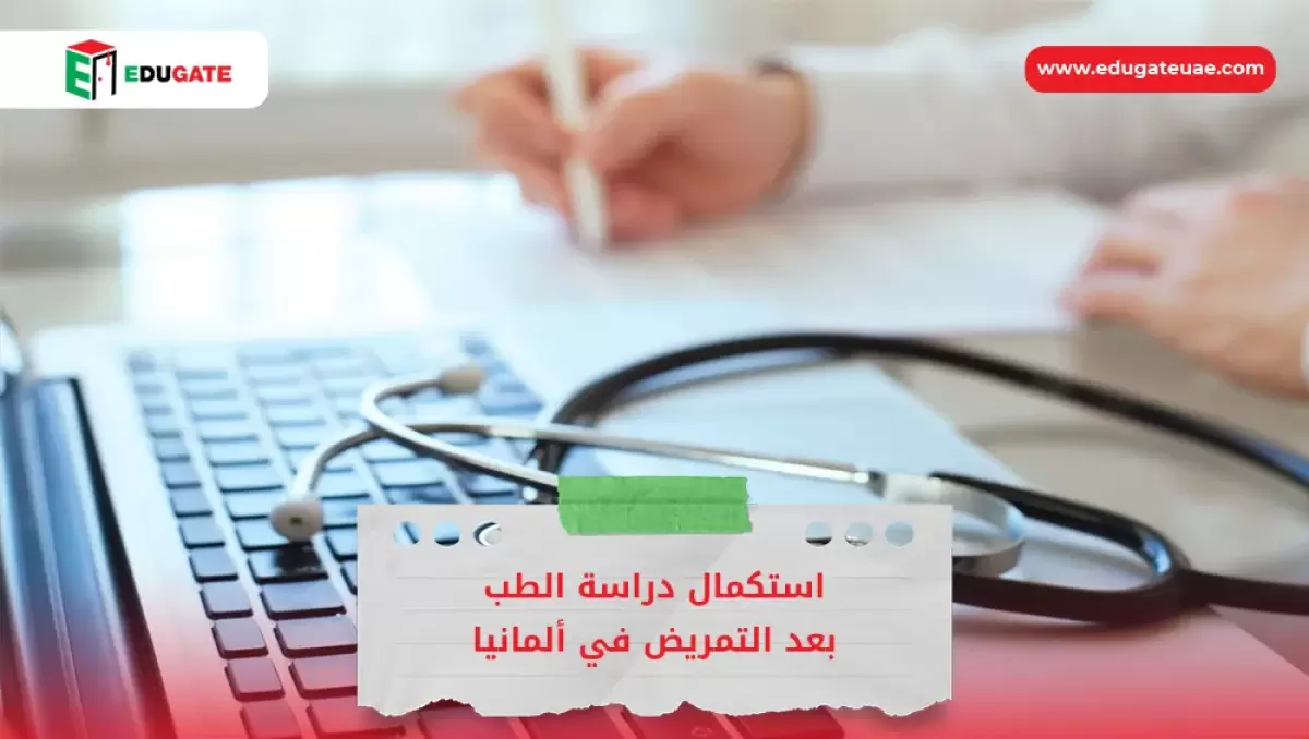 Blog Featured Image