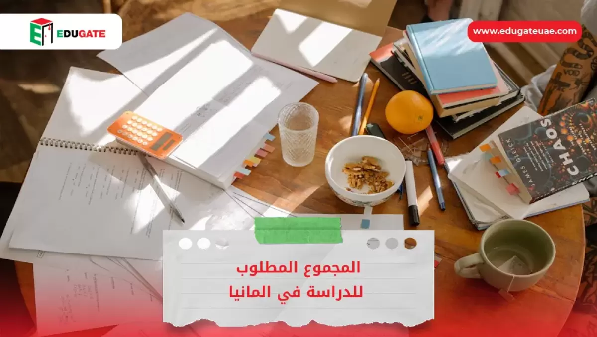 Blog Featured Image