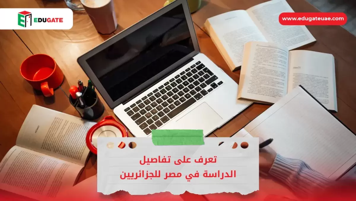 Blog Featured Image