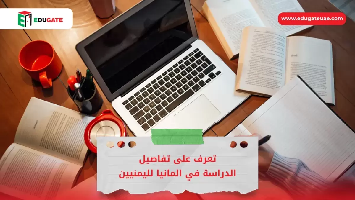 Blog Featured Image