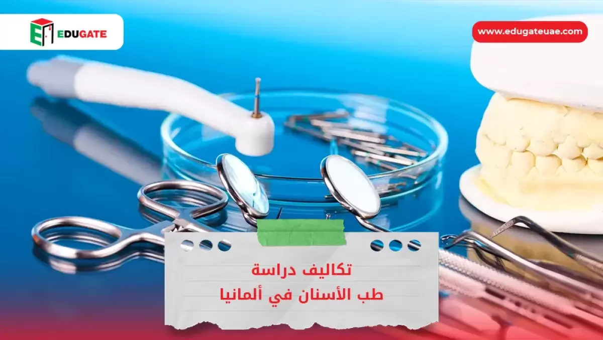 Blog Featured Image