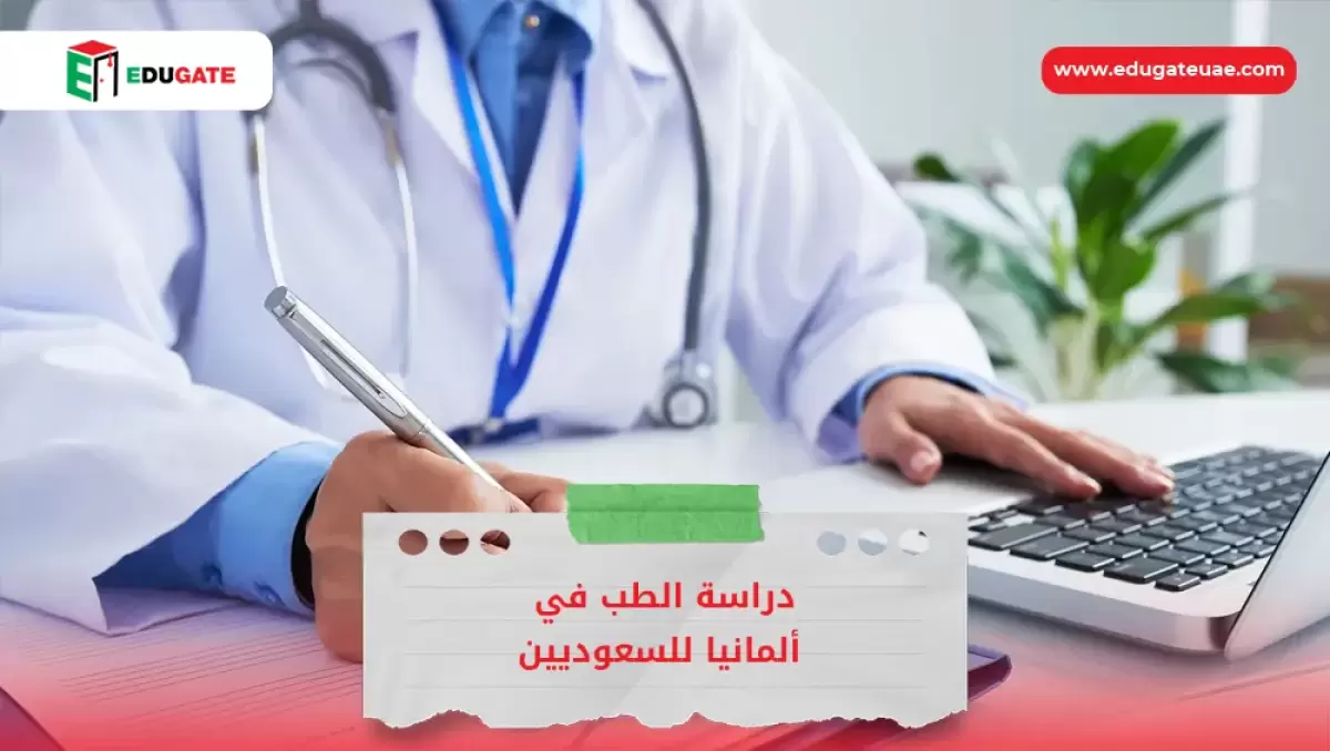 Blog Featured Image