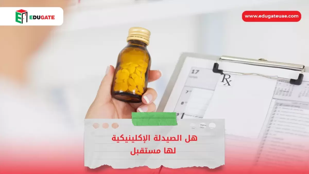 Blog Featured Image