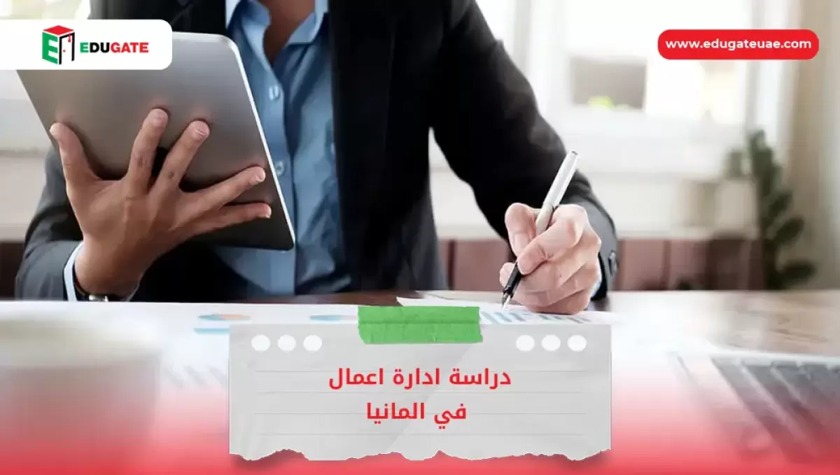 Blog Featured Image