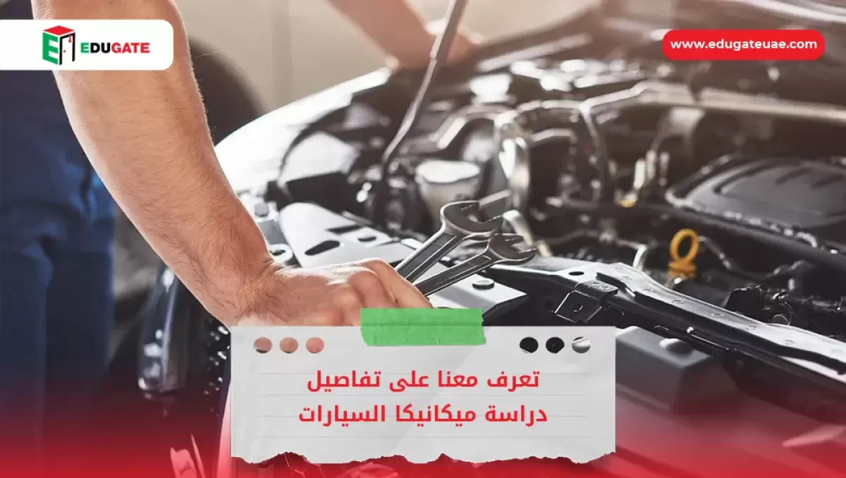 Blog Featured Image