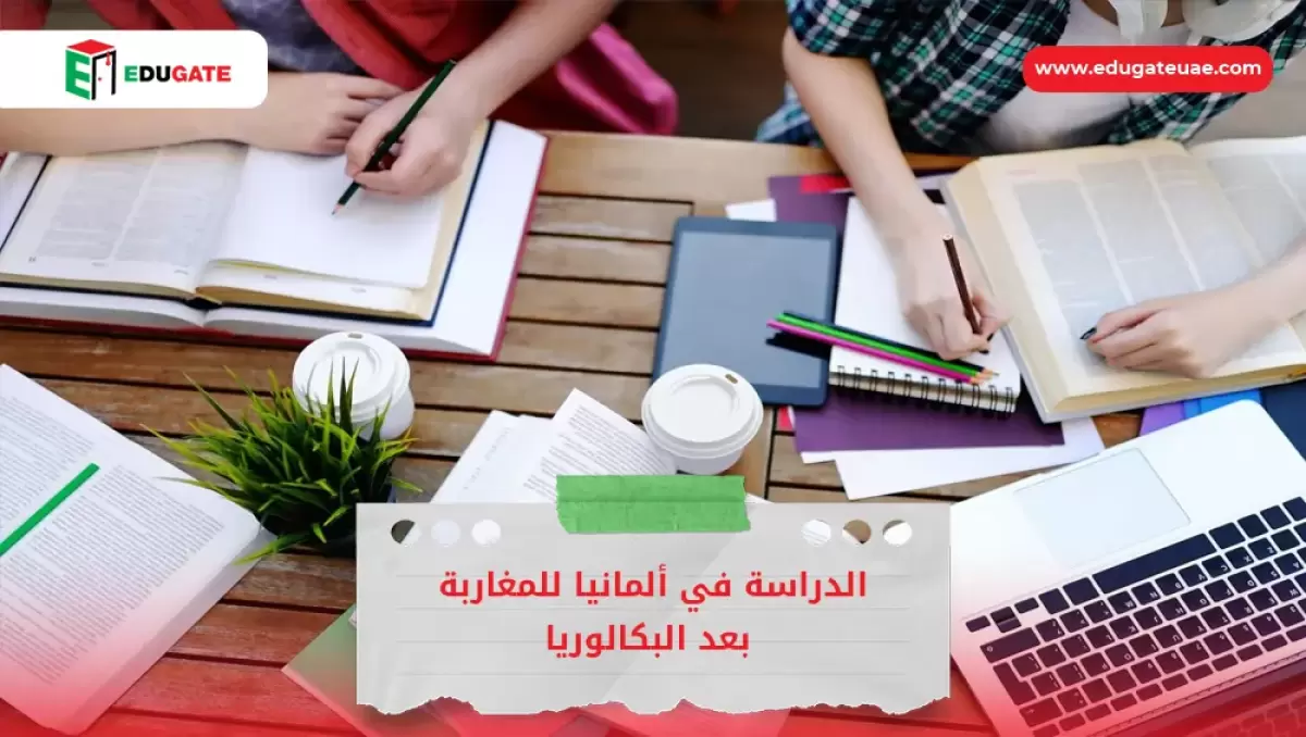Blog Featured Image