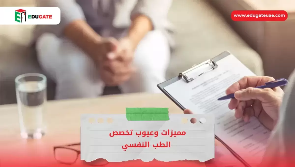 Blog Featured Image