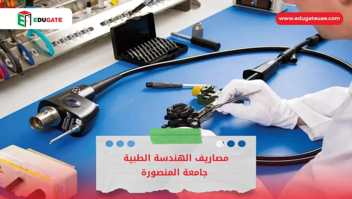Blog Featured Image