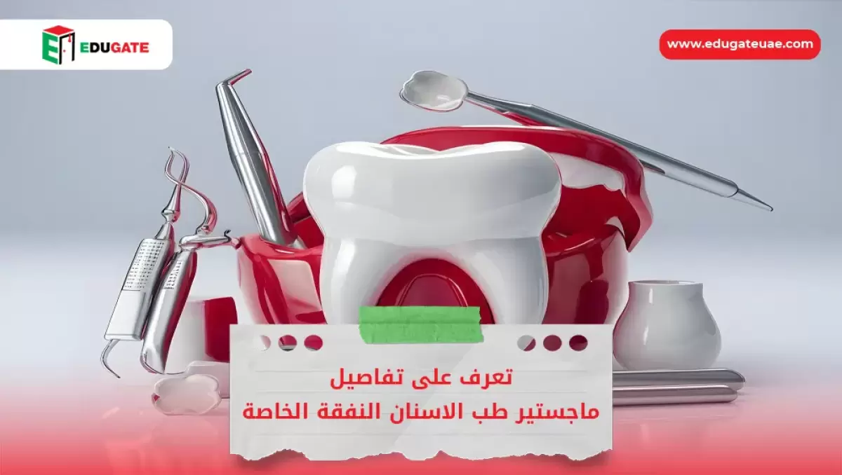 Blog Featured Image