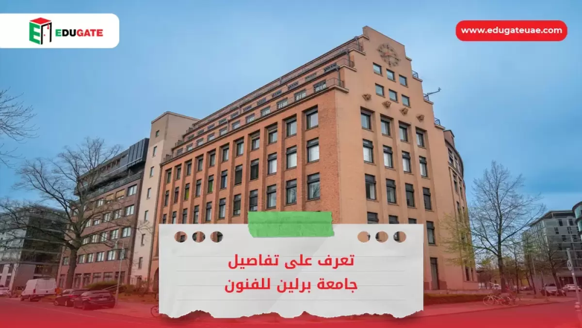Blog Featured Image