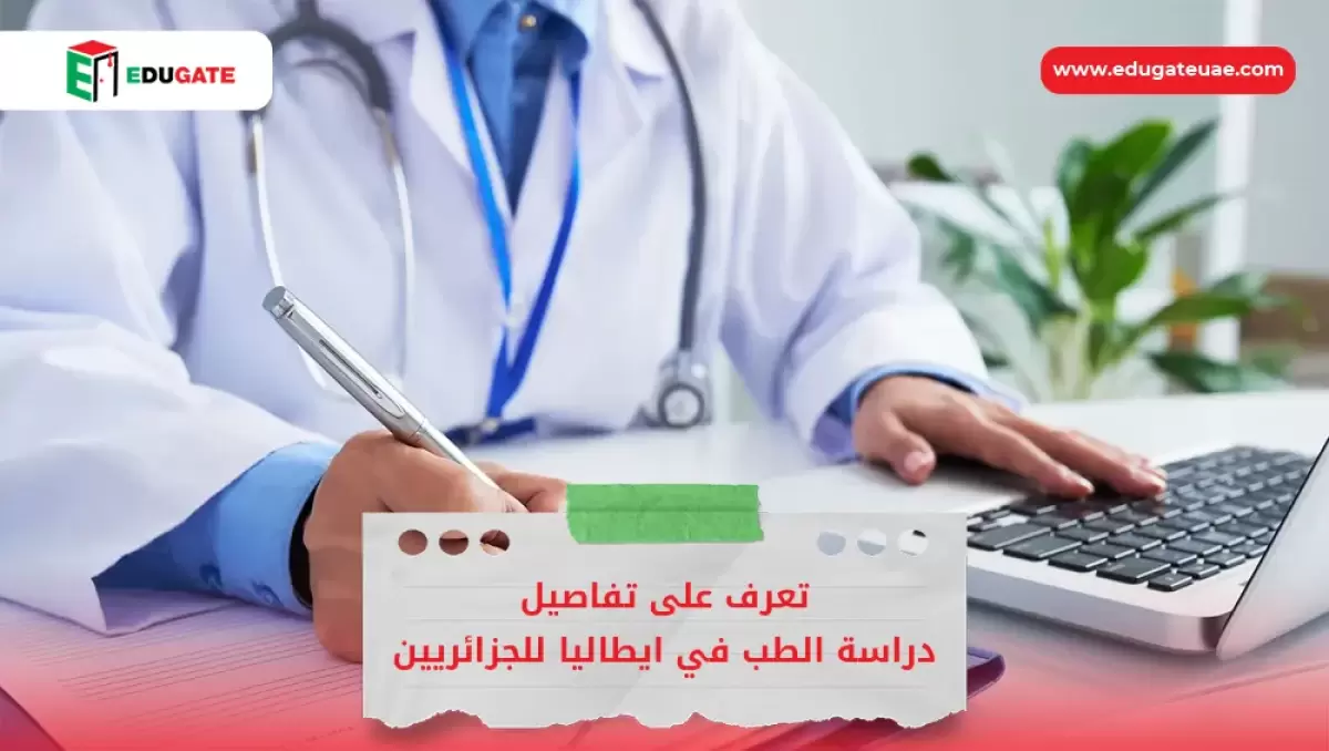 Blog Featured Image