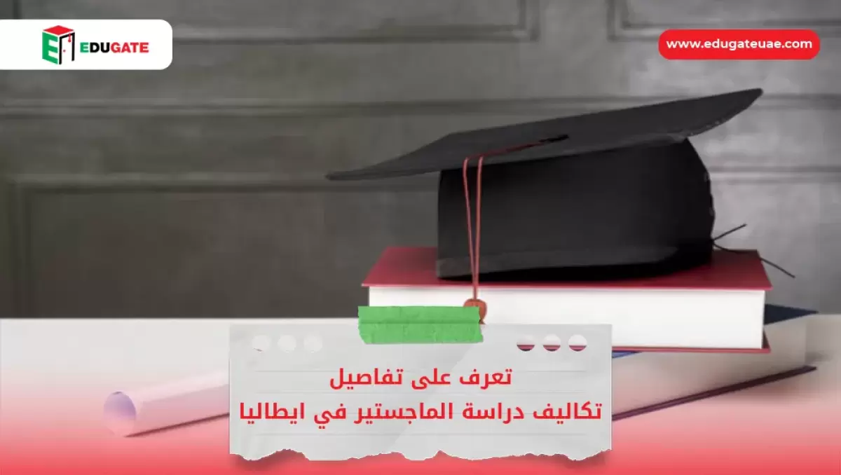 Blog Featured Image